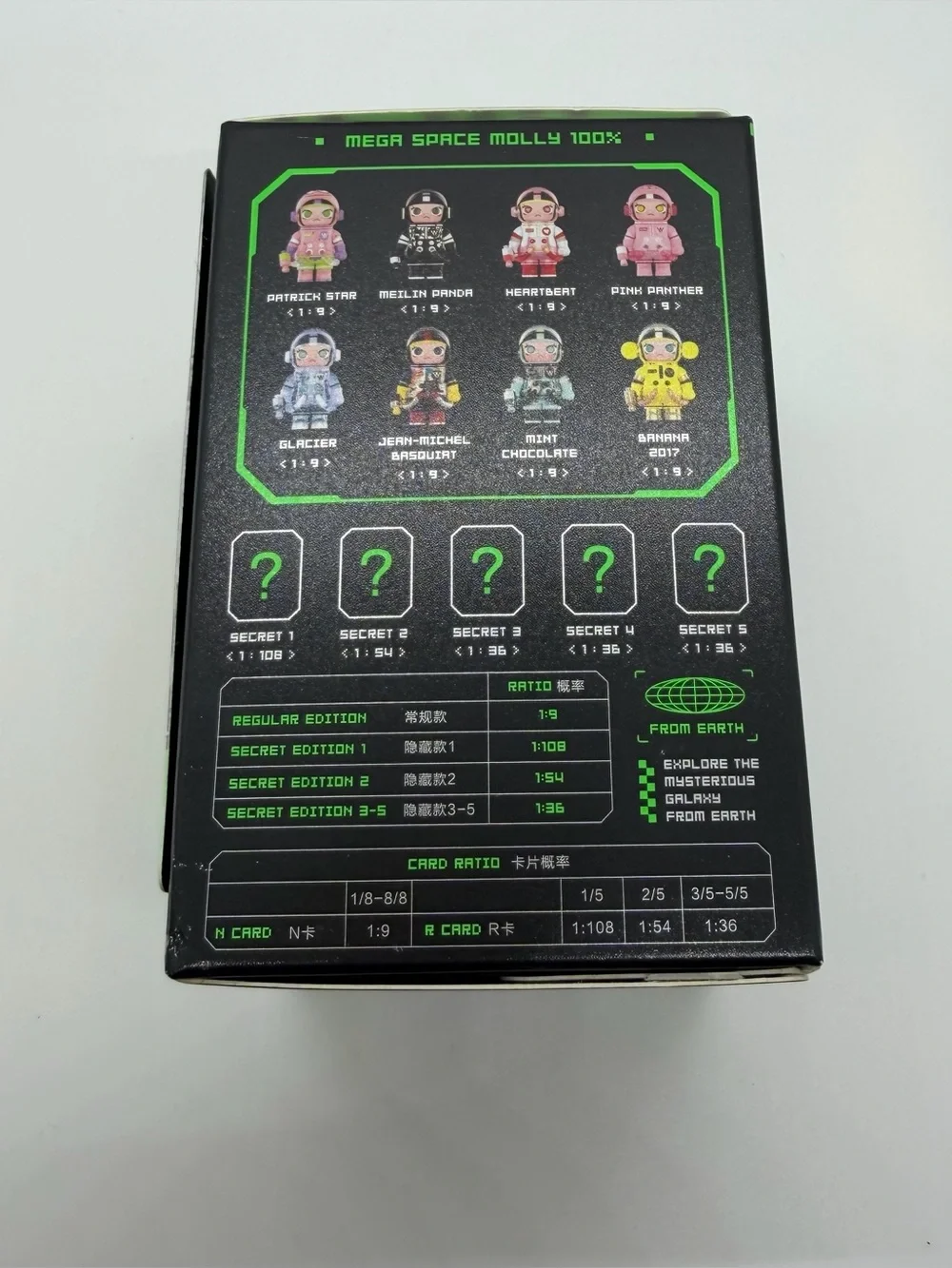 Pop Mart Space Molly 100% Series 2 Confirmed Banana‎ 2017